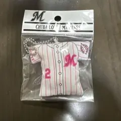 千葉ロッテマリーンズ 藤原選手 キーホルダー