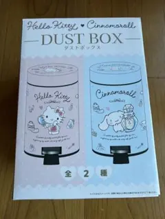 ハローキティ・シナモロール ダストボックスセット☘️