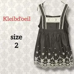 Kleibd'oeil【2】ラップ刺繍ワンピース ブラウン コットン ガーリー
