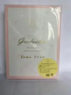 新品未開封 miwa tour 2016 graduation DVD