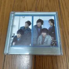 嵐　果てない空　CD.DVD