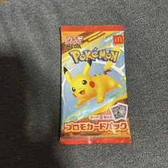 ハッピーセット ポケモン プロモカード 1パック