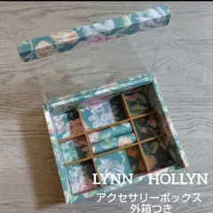 【新品未使用】Lynn Hollyn アクセサリーボックス【外箱つき】