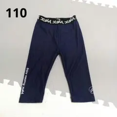 【used】x-girlStages ストレッチボトムス　レギンス　7分丈