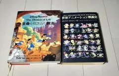 2025年最新】生命を吹き込む魔法の人気アイテム - メルカリ