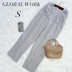 グローバルワーク/スラックス/テーパードパンツ/グレー/Ｓ/美品✨️