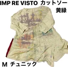 (INPREVISTO)レディース チュニック裾スリット入り黄緑色七分袖