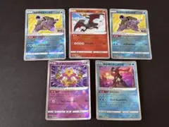 ポケモンカード　まとめ売り