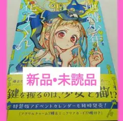 Item thumbnail for item 6a54bd22-9653-48c2-9d2c-de348289a62f