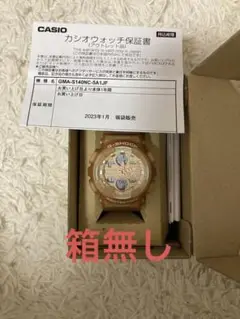 新品 定価15950円 CASIO G-SHOCK 5612/5613 ブラウン