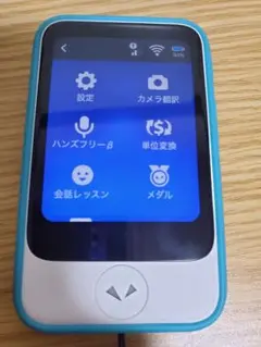 【ジャンク品】SOURCENEXT POCKETALK S  ポケトークS PT_pro_front_7______rd.jpg?v=