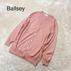 Ballsey オーバーサイズ カーディガン S
