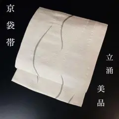 Item thumbnail for item febbfe7a-6a7a-45e1-9a23-a16073ed3d02