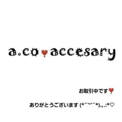 ⭐2706⭐❣️夏アクセ❣️オリジナル✴一点物インド刺繍シュシュ大人おしゃれ