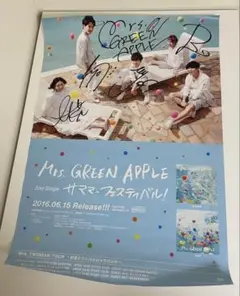 Mrs. GREEN APPLE サイン入りフライヤー 2025年最新】mrs.green apple サイン ポスターの人気アイテム