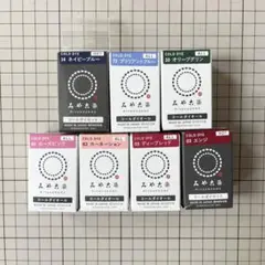新品　みやこ染 　7点　コールダイオール　コールダイホット