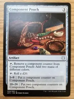 MTG 呪文構成要素ポーチ 英語版 1枚