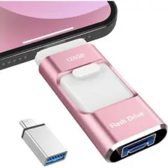 128GB 4-in-1 USBメモリ ピンク