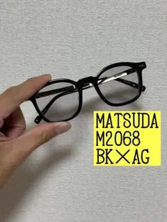 【未使用品】MATSUDA M2068 BKTO-AG 48◻︎22- 145