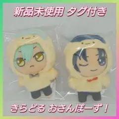 【新品未使用タグ付き】アイドリッシュセブン きらどる おさんぽーず 美品