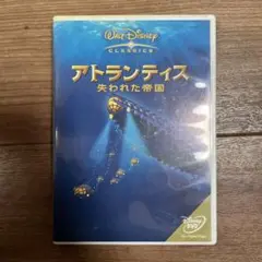 アトランティス 失われた帝国('01米)