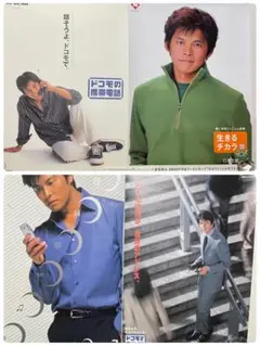織田裕二さんNTT DoCoMo スター 1997年2枚セット 織田裕二さんNTT DoCoMo スター 1997年2枚セット - メルカリ