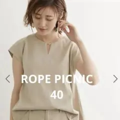 【ロペピクニック】40 麻混 ベージュ フレンチスリーブ