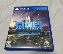 PS4 シティーズ：スカイライン PlayStation4
