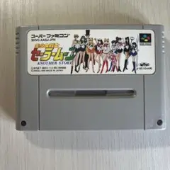 美少女戦士セーラームーン Another story スーパーファミコン ソフト