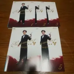 ソムリエ DVD全巻セット