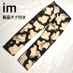 im バイカラーデザイン コーディロイパンツ新品タグ付き　オリジナル
