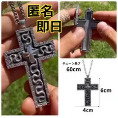 クロスネックレス イカゲーム サノス 230番 チェーン60cm 匿名発送