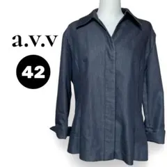 美品 a.v.v ダークブルー 長袖シャツ ジャケット 42 デニム レディース