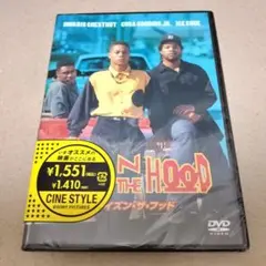 新品 未開封 ボーイズン・ザ・フッド DVD