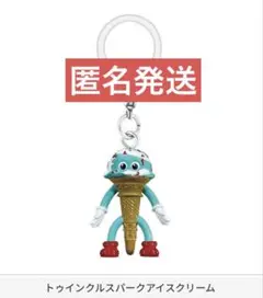 FLAVORS めじるしアクセサリー ガチャ