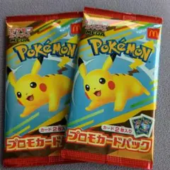 ポケカ　MEGA マクドナルド ハッピーセット2025 プロモパック 2パック