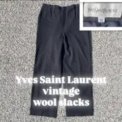 【YSL】イブサンローラン 90s Y2K モード ウールスラックス ビンテージ