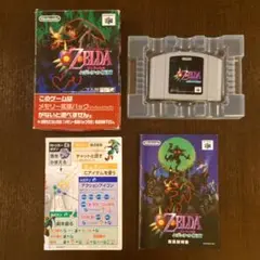 【箱と説明書付き】ゼルダの伝説 ムジュラの仮面 ニンテンドー64