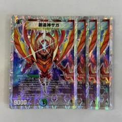 【絶版】創造神サガ スリーブ 52枚 メルカリ便 2025年最新】創造神サガ スリーブの人気アイテム - メルカリ