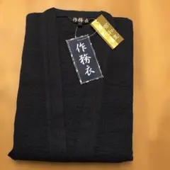 作務衣