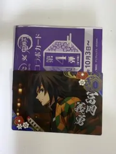 Item thumbnail for item 54ff1798-c70e-40ba-87da-f4a07f870792