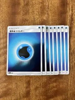 ポケモンカード 基本水エネルギー sm12a ミラー 8枚