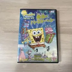 値下げしました‼️スポンジ・ボブ バースデー・トゥ・ユー DVD 動作確認済み‼️