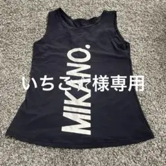 MIKANO 黒 タンクトップ クロスデザイン　ダンス　フィットネス　ヨガ