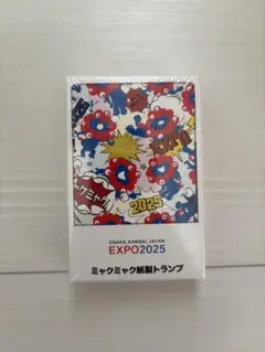 EXPO 2025 ミャクミャク　トランプ