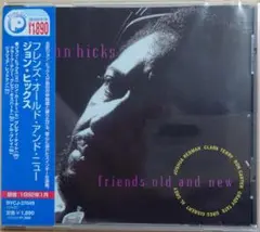 John Hicks friends old and new「見本盤」