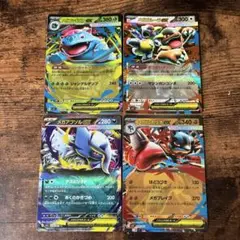 ポケモンカード メガシンフォニア メガブレイブ RR4枚セット