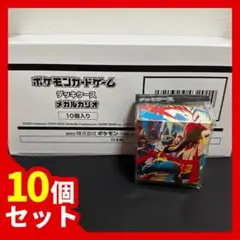 【新品未開封】ポケモンカード　デッキケース　メガルカリオ 10個セット