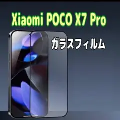 MOTO G64 5G / G64Y 5G ガラスフィルム　Motorola