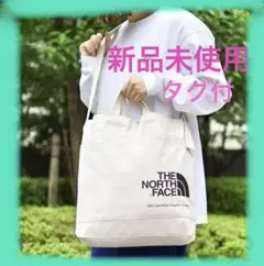 THENORTHFACE ノースフェイス　オーガニックコットンショルダー 新品